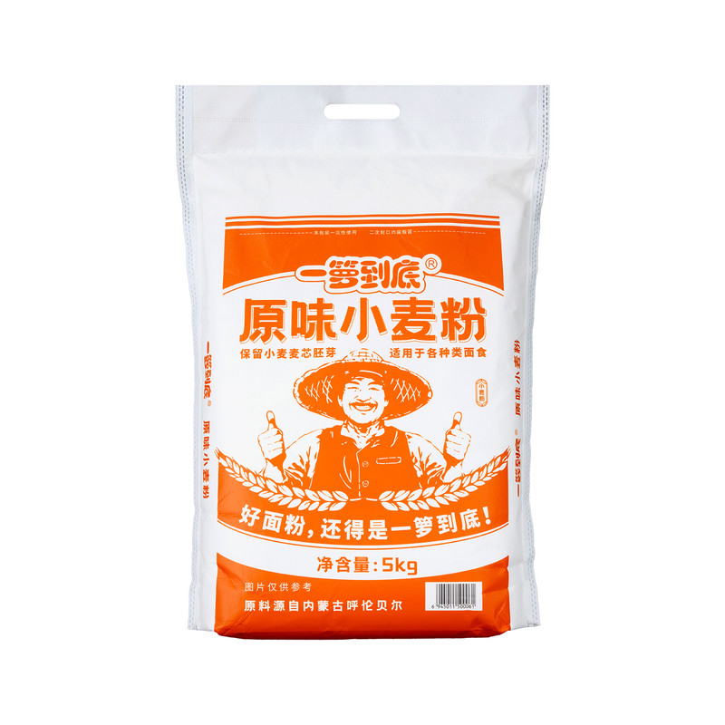 一箩到底新国标小麦粉家用面粉