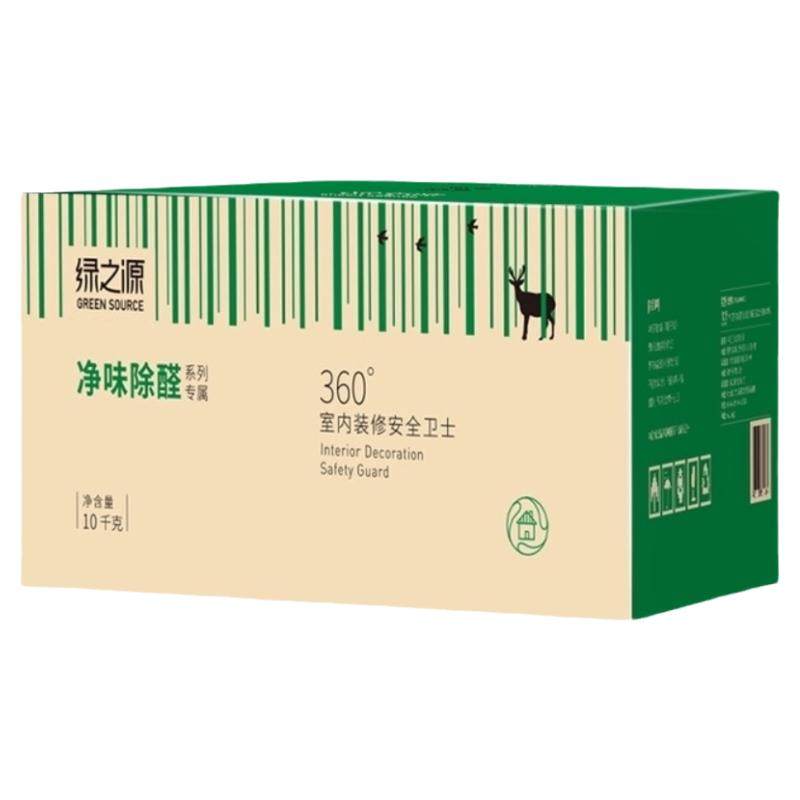 绿之源活性炭除甲醛新房去味家用