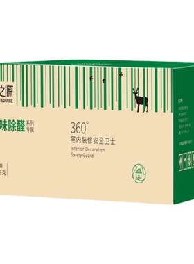 绿之源活性炭除甲醛新房去味家用
