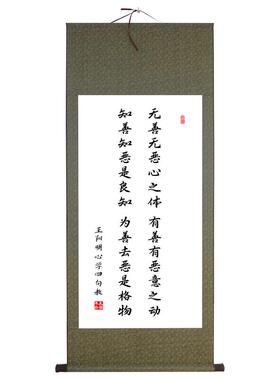 宣纸挂轴书法字画卷轴挂画古风