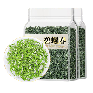 明前碧螺春2025新茶茶叶正宗绿茶浓香型明前散装罐装春茶500g