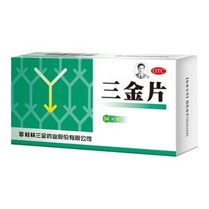 【三金】三金片0.32g*54片/盒尿路感染尿短赤尿频尿急尿痛尿不尽膀胱炎尿道炎