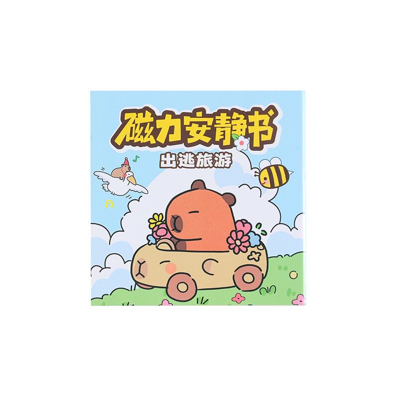 安静书儿童益智换装贴画反复贴纸