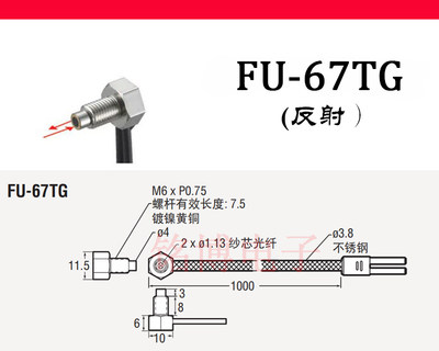 厂90度直角弯光纤R77 FU35TZ FU66TZ FU67TZ FU77TZ M3 M4 M6库