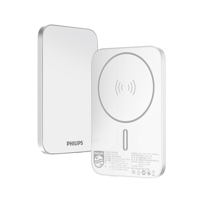 飞利浦磁吸充电宝5000mAh可照镜