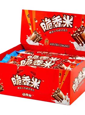 脆香米牛奶夹心巧克力24g散装