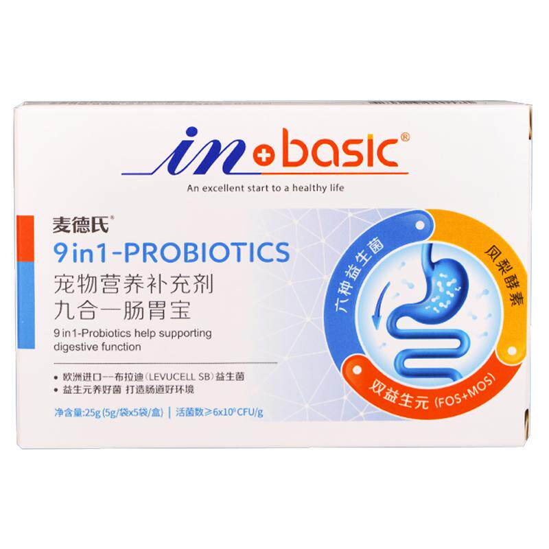 麦德氏宠物益生菌猫咪狗狗调理肠胃宝幼猫幼犬专用进口专利酵母菌