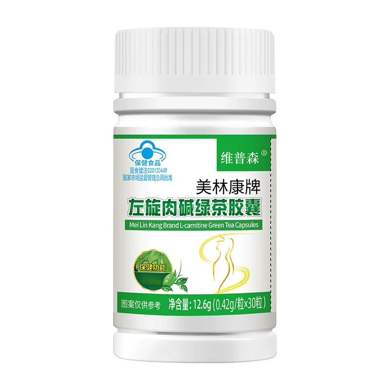 美林康牌左旋肉碱绿茶皎囊官方店正品蓝帽认证大药房直售WW1