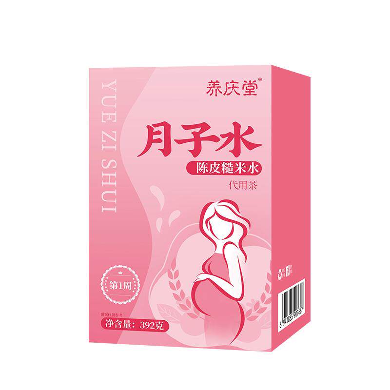 月子礼物送产妇月子水补气养血
