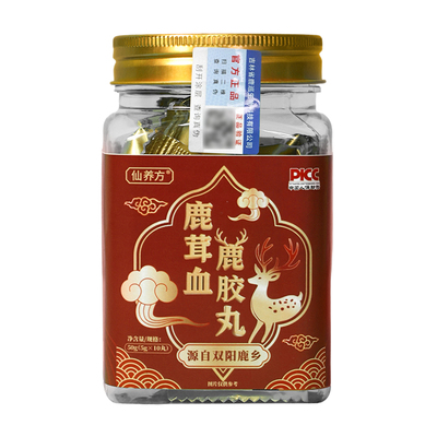 仙养方鹿茸血鹿胶丸东北特产蜜丸