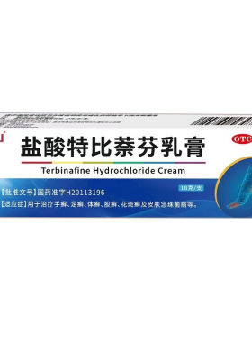 【白云山】盐酸特比萘芬乳膏1%*18g*1支/盒