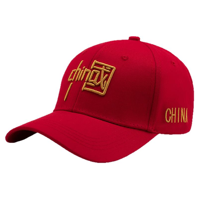中国红春秋大红色鸭舌帽男百搭国潮棒球帽女士演出跳舞遮阳防晒帽