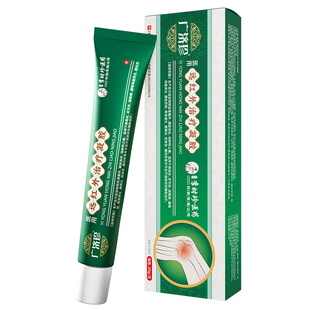 广济珍医用远红外治疗凝胶缓解颈椎疼肩周炎酸痛颈椎病修护凝胶