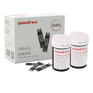 鱼跃586 596 582血糖试纸试条100片测血糖的仪器家用血糖仪医用