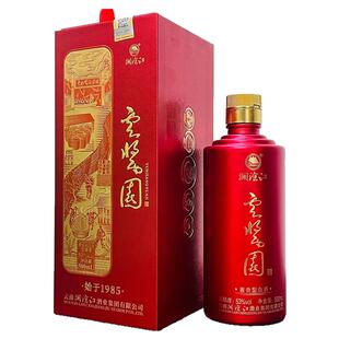 云南人的酱酒澜沧江酒云酱园酒500ml/瓶53度酱香型白酒礼盒装婚宴
