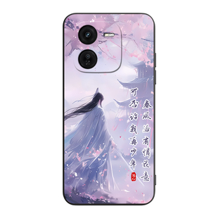 彧玺适用于vivoiqooz9x手机壳iqooz9x王子ioqoZ9x可爱V2354A超萌IqqoZ9x创意y37pro防摔v2353a软套V2353A古风