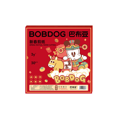 巴布豆2026马年儿童新年剪纸窗花