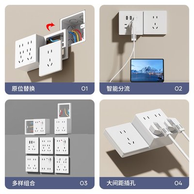 86型扩展插座面板厨房替换排转换器原位多功能插多孔拓展家用插座