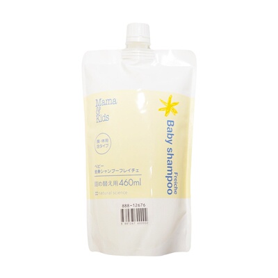 日本mamakids宝宝沐浴露替换装