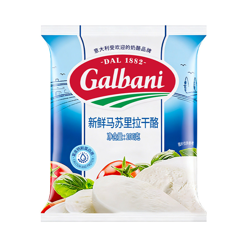 总统格巴尼新鲜马苏里拉干酪