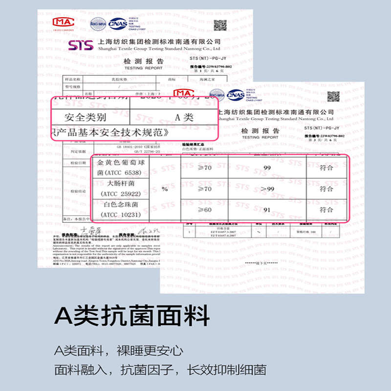 乳胶记忆棉床垫软垫家用卧室垫褥宿舍学生单人加厚海绵褥子床褥垫