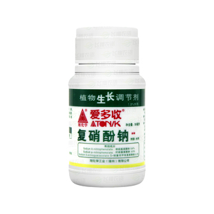 日本复硝酚钠爱多收解除药害花果上色促生根植物生长调节剂50ml