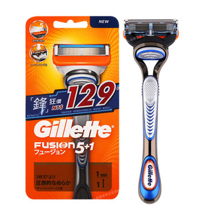 吉列剃须刀锋隐FUSION5致顺手动刮胡刀五层德国刀片进口替换刀头