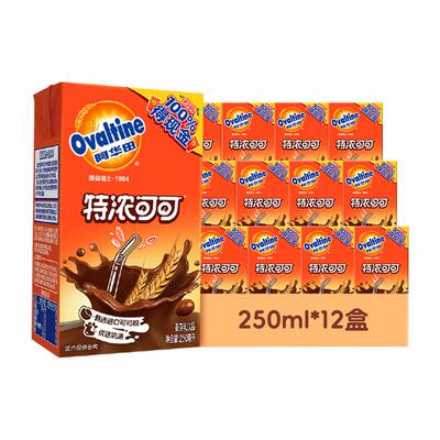 阿华田特浓可可巧克力牛奶低脂奶