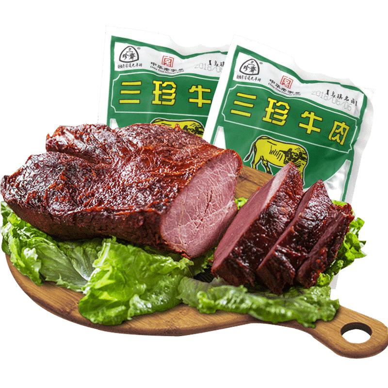三珍斋五香酱牛肉熟食卤味即食红烧牛肉干特产牛腱子健身真空冷吃