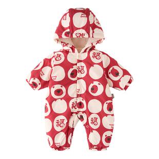 童泰婴儿连体衣冬季夹棉宝宝过年衣服男女童连帽哈衣拜年服新年装