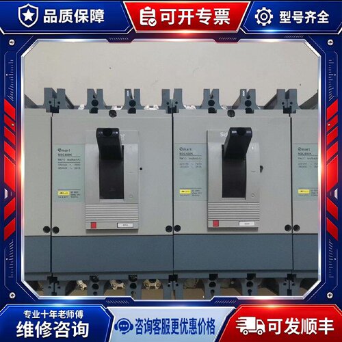 【议价-可维修】  NSC400K 3p400 /均有货