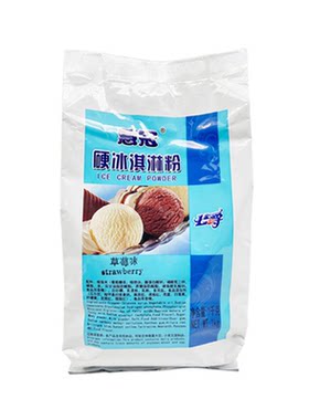 慧冠硬质冰淇淋粉高端