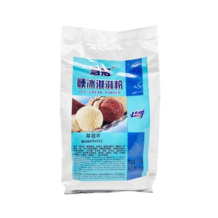公爵慧冠硬冰淇淋粉商用家用自制摆摊高端网红奶茶店品牌特选
