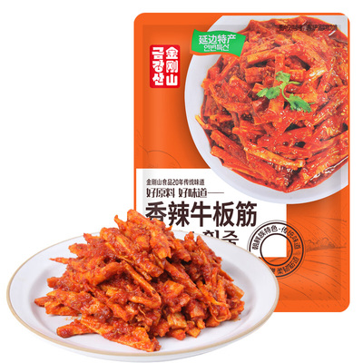 金刚山拌牛板筋片延边特产小零食