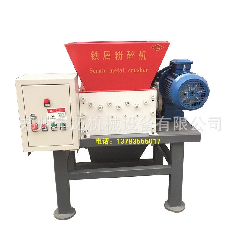 废铝下脚料双轴粉碎机 成团铝销破碎机 工业油漆桶双轴撕碎机,机械设备,粉碎机,淘宝优惠券,粉丝福利购,淘宝优惠卷