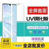 A Oppo A2pro findx6 findx5 x3 x2 Reno11 10pro 9 6 4 A1Pro 垜 11pro Стоп 锷 锷 锷 锷 锷 锷 锷 锷 锷 锷 锷 锷 锷 锷 锷 锷 锷 锷 锷 锷 锷 锷 锷 锷