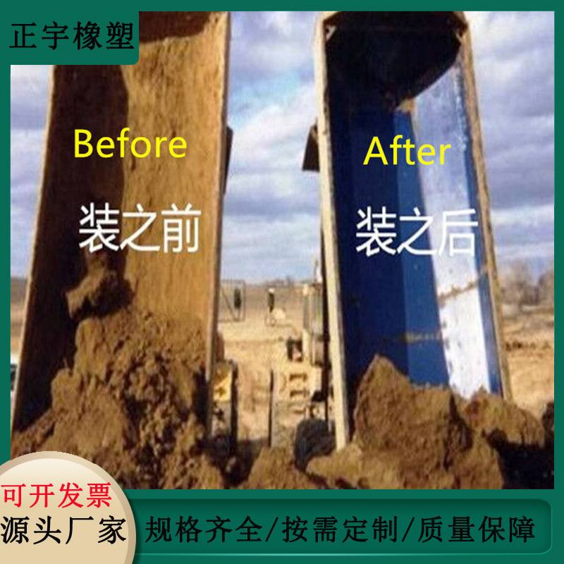 超高分子量聚乙烯板直供车厢滑板耐磨抗压20mm40mm煤仓衬板