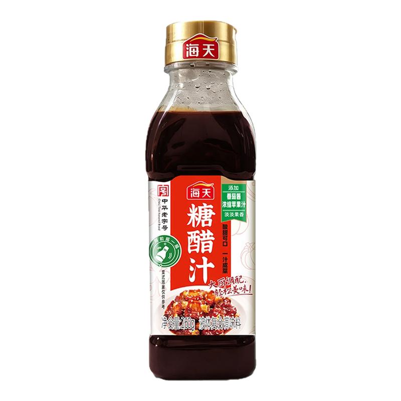 海天糖醋汁260g家用糖醋排骨里脊糖醋鱼酸甜调味酱汁炒菜腌制调料