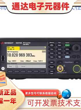 议价Keysight是德科技射频频率计53210A 53230A 53220A 53132A 53