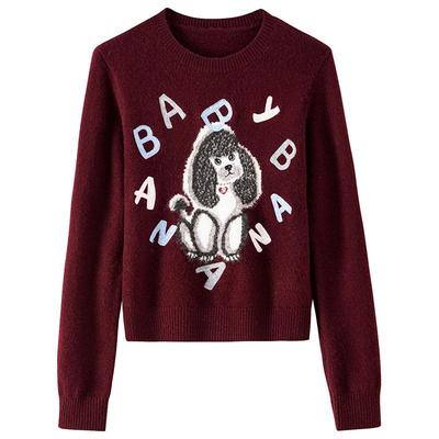 字母刺绣针织衫BANANABABY