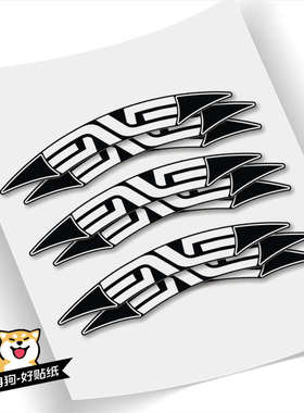 EVNE SES特别版轮组贴纸公路单车碳刀圈轮圈改色个性反光防水贴纸