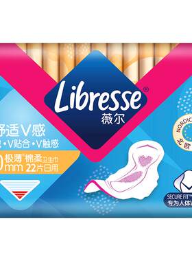量大吸收快速舒适贴合