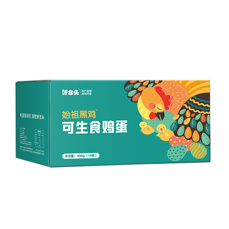好念头可生食鲜鸡蛋无沙门氏菌营养溏心温泉蛋始祖黑鸡送人礼盒