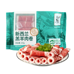 东方甄选新西兰羔羊肉卷羊肉片肥羊卷鲜嫩涮羊肉火锅食材冷冻食品