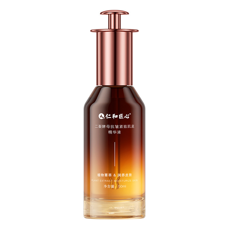 仁和匠心二裂酵母精华液抗皱紧致玻尿酸六胜肽原液淡化抬头法令纹
