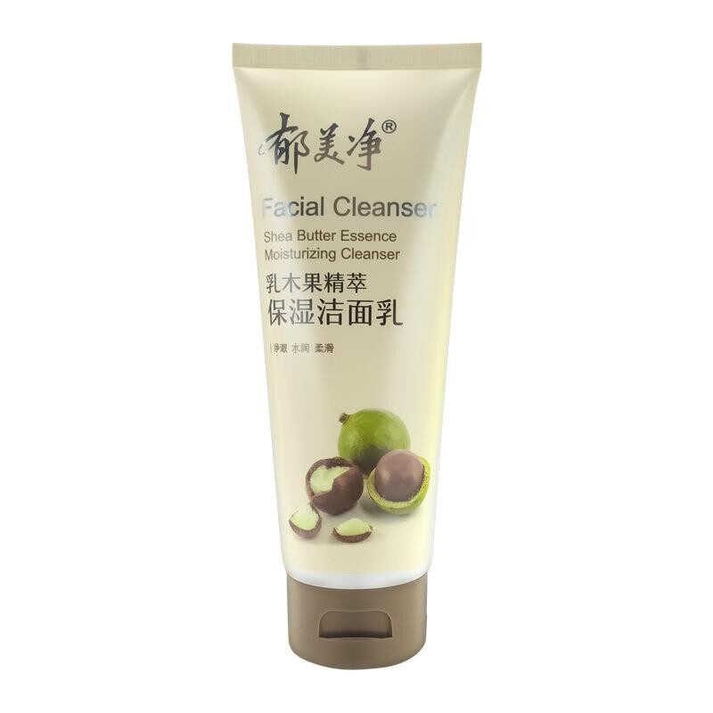 郁美净洁面乳爽肤水保湿面霜