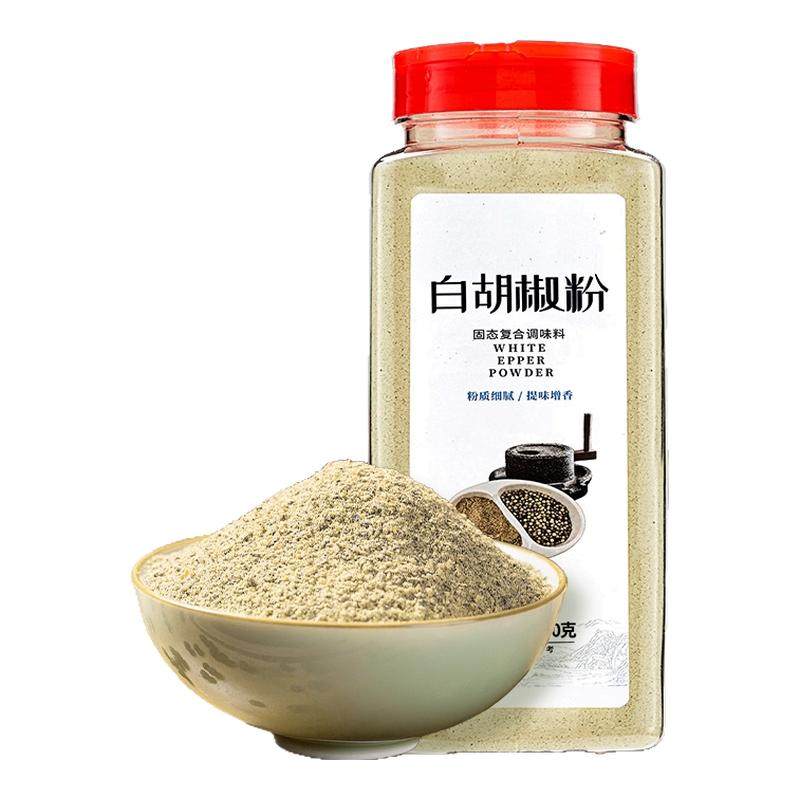 白胡椒粉500g海南正宗胡椒粉包邮现磨农家胡椒粒调料官方旗舰店