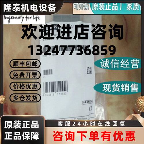 议价6EP1971 6EP 1971-1BA00西门子 安装适配器 6EP1971-1BAOO