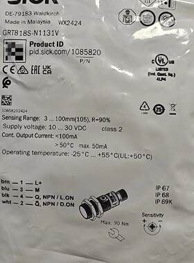 询价-西克光电传感器GRTB18S-N1131V 订货号10858