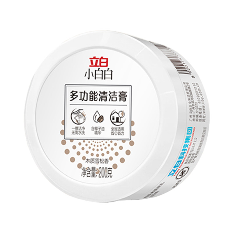 立白小白白多功能清洁膏去污增白